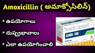 Althrocin250 tablet uses composition sideeffects in hindi  Althrocin250 Erythromycin review [upl. by Prima]