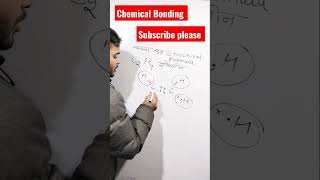 chemical Bonding C2H4structural formula Lewis Dot Structureelectron Bindu sanrachna shorts [upl. by Shotton]