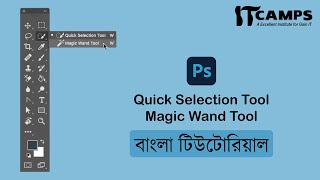 Quick Selection Tool and Magic Wand Tool in Photoshop [upl. by Engapmahc]