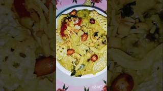 Shyama chaler khichuri recipefood lover [upl. by Hamirak]