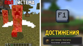 АДДОНЫ И РЕСУРСПАКИ НА ФИШКИ ИЗ МАЙНКРАФТ ДЖАВА Minecraft Аддоны и Ресурспаки [upl. by Acila]