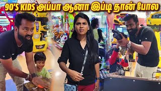 இன்னுமாடா நான் உனக்கு Game விளையாட கொடுப்பன்னு நம்பிட்டு இருக்க 😜😂 shorts funny comedy [upl. by Yeo952]