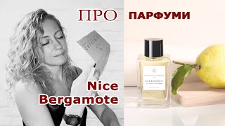 Паперовий цитрус Nice Bergamote від Essential Parfums  Огляд аромату [upl. by Adne]