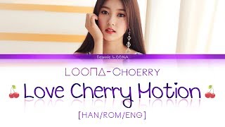 LOONA Choerry  Love Cherry Motion LYRICS Color Coded HanRomEng LOOΠΔ이달의 소녀최리 [upl. by Severin]