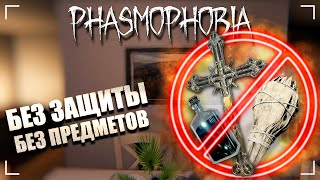 ВЕСЕЛАЯ ЛОТЕРЕЯ quotУГАДАЙ ПРИЗРАКАquot  ФАЗМОФОБИЯ Кошмар Дуо Дело №134  PHASMOPHOBIA ASCENSION [upl. by Shermy594]