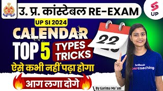 UP Constable Re Exam 2024  UP Police Reasoning Calendar Top 5 Tricks  Best Tricks  Garima Maam [upl. by Yalahs]