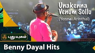 Yennai Arindhaal  Unakkenna Venum Sollu  Benny Dayal  Harris Jayaraj  Puthuyugam TV [upl. by Kris]