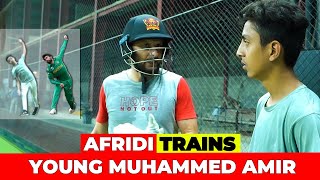 Afridi Trains Young Muhammed Amir  Shahid Afridi [upl. by Elrem]