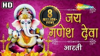 Ganesh Chaturthi Special  Jai Ganesh Jai Ganesh Deva  जय गणेश जय गणेश देवा  Ganeshji Ki Aarti [upl. by Iover]