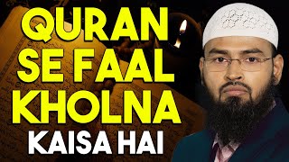 Kya Quran Se Faal Kholna Jayaz Hai By AdvFaizSyedOfficial [upl. by Boland]