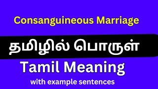 Consanguineous Marriage meaning in Tamil Consanguineous Marriage தமிழில் பொருள் [upl. by Aneled]