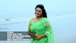 Asif bangla best album songak fota jol [upl. by Gine601]