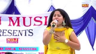 Preeti Choudhary HIt Ragni 2016  Ho Piya Na Lage Jiya  New Haryanvi Ragni 2016  NDJ Music [upl. by Aikyt]