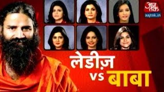 Ladies Vs Baba Baba Ramdev On Being Yog Guru Business Guru Full Episode [upl. by Dearborn163]