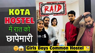 ‘RAID’ IN KOTA HOSTEL AT NIGHT🫣JEE amp NEET STUDENTS [upl. by Jami390]