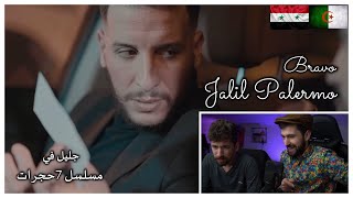 Djalil Palermo  Bravo Syr Reaction جليل العالمية تنتظر 🚀 [upl. by Ljoka639]