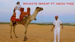 SHADIYO SHARAF amp AMIIN YARE  IGU WEYNIDAA  HEES CUSUB OFFICIAL AUDIO 2024 [upl. by Theressa]