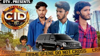 CID । comedy video comedyvideo viral DREAMER TEAM VINES [upl. by Ahasuerus]