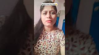 Mujhe mota kuy bola reels comedy trending subscribe viralvideo support shorts [upl. by Ahsik834]