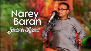 Narey Baran  Janas Khan  Afghan Kaltoor Koor Presens  Pashto New Song 2024 Official Video [upl. by Dnomsad329]