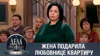 Дела судебные с Еленой Кутьиной Новые истории Эфир от 210324 [upl. by Ettereve]