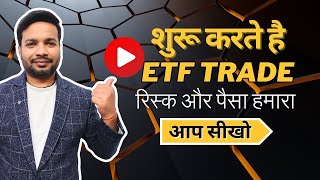 Start ETFs Trading with LIVE Execution Best Strategies for Beginners 2024 etf trading [upl. by Misab661]