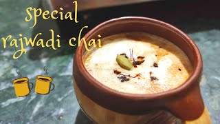 How to make rajwadi chai  special chai recipe [upl. by Rudich]