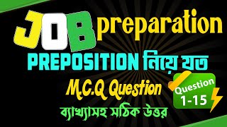 MCQ on Preposition  Question115  Job English [upl. by Eolande]