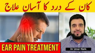 Ghutno ke dard ka ilaj  knee pain treatment at home in Hindi [upl. by Avir385]