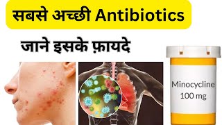 Minocycline hydrochloride सबसे अच्छी एंटीबॉयोटिक्स ​⁠MediReview [upl. by Partridge399]