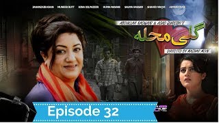 Googly Mohalla Episode 32 World Cup Special PTV Comedy Drama [upl. by Blackington]