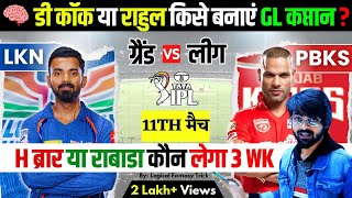 LKN VS PBKS Dream11 prediction  IPL 2024 11TH MATCH I LOGICAL FANTASY TRICK TODAY [upl. by Edurtreg]