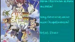 Brigadoon Kaze no Ao Umi no Midori Acapella Version [upl. by Mcleod]