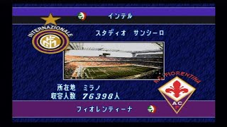 『スーパーフォーメーションサッカー95 della セリエA【フィオレンティーナ編】4』第4節 インテル vs フィオレンティーナ [upl. by Vookles]