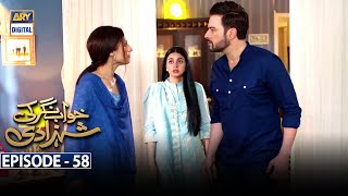 Khwaab Nagar Ki Shehzadi Episode 58 Subtitle Eng ARY Digital Drama [upl. by Edlihtam]