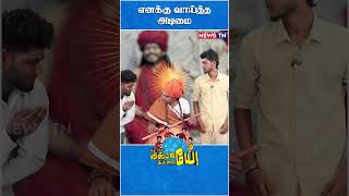 அடடா இப்படி ஒரு விசுவாசியா  Nithyananda  Kailasa [upl. by Giffie]