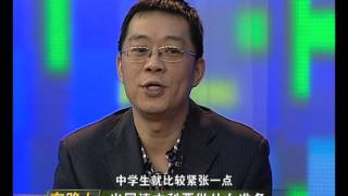 留学教父包凡一如何看待不同阶段的留学现象HD高清 [upl. by Martha]