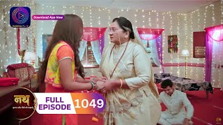 Nath Krishna Aur Gauri Ki Kahani  Full Episode 1049  Today 16 September 2024  dangaltv [upl. by Topping]