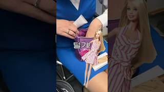 금발 미녀 승무원 친구 파우치 추천템 TOP3✈️ 기내 asmr [upl. by Gladdy]