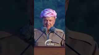 shevger zazaserok Barzani bo shoresh 11 ilûlê سروك بارزاني في ذكرى ٦٣ لثورة ١١ إيلول [upl. by Steady]