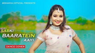 Sabki Baaratein Aayi  Wedding Dance Choreography  Dance Cover  Bishakha Official [upl. by Ettelrats]