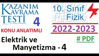 10 Sınıf  Fizik  Kazanım Testi 4  Elektrik ve Manyetizma 4  2022 2023  TYT  AYT  MEB  EBA [upl. by Eneloc]