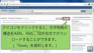 PubChemを利用して化学物質やアッセイの結果を調べる [upl. by Giraldo234]