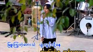 သႀကၤန္မုိးThingyan Moe [upl. by Oigimer]