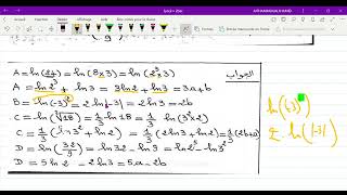 exercice 1 logarithme 2 bac [upl. by Toshiko]