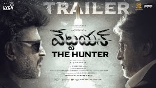 Vettaiyan The Hunter Telugu  Trailer  Rajinikanth  Amitabh Bachchan  TJ Gnanavel  Anirudh [upl. by Cigam]