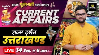 14 September 2024  Current Affairs Today  Rajya Darshan Uttarakhand 3  Kumar Gaurav Sir [upl. by Alessandro]