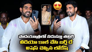 నా వెనుక చంద్రబాబులోకేష్ ఉన్నారుడబ్బు కాదు దర్యం ఇచ్చారు Swathi Reddy About Chandrababu Lokesh [upl. by Mcfarland]