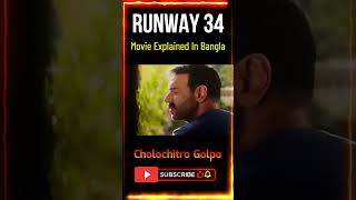 Runway34 Movie Explained In Bangla [upl. by Eedna517]