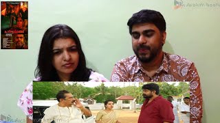 Porinju Mariam Jose Scene 4 Reaction Joju George Nyla Usha Chemban Vinod JoseJoshiyJakes Bejoy [upl. by Nannette]